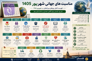 ChatGPT Image Aug 13 2026 11 46 09 AM