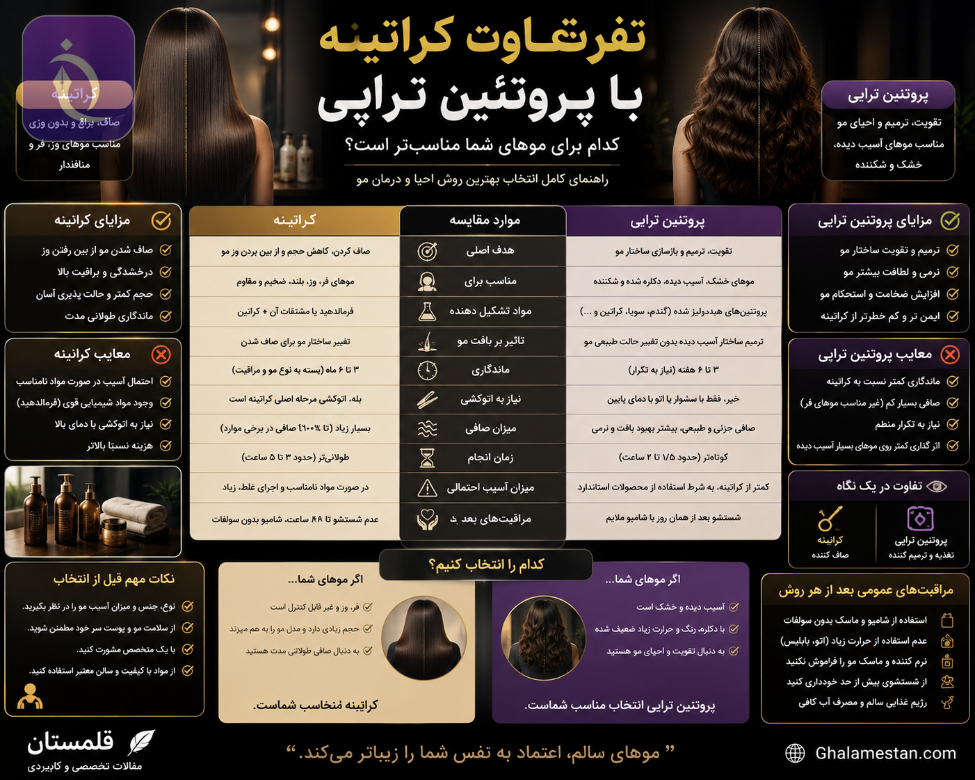 ChatGPT Image Aug 14 2026 05 52 26 PM