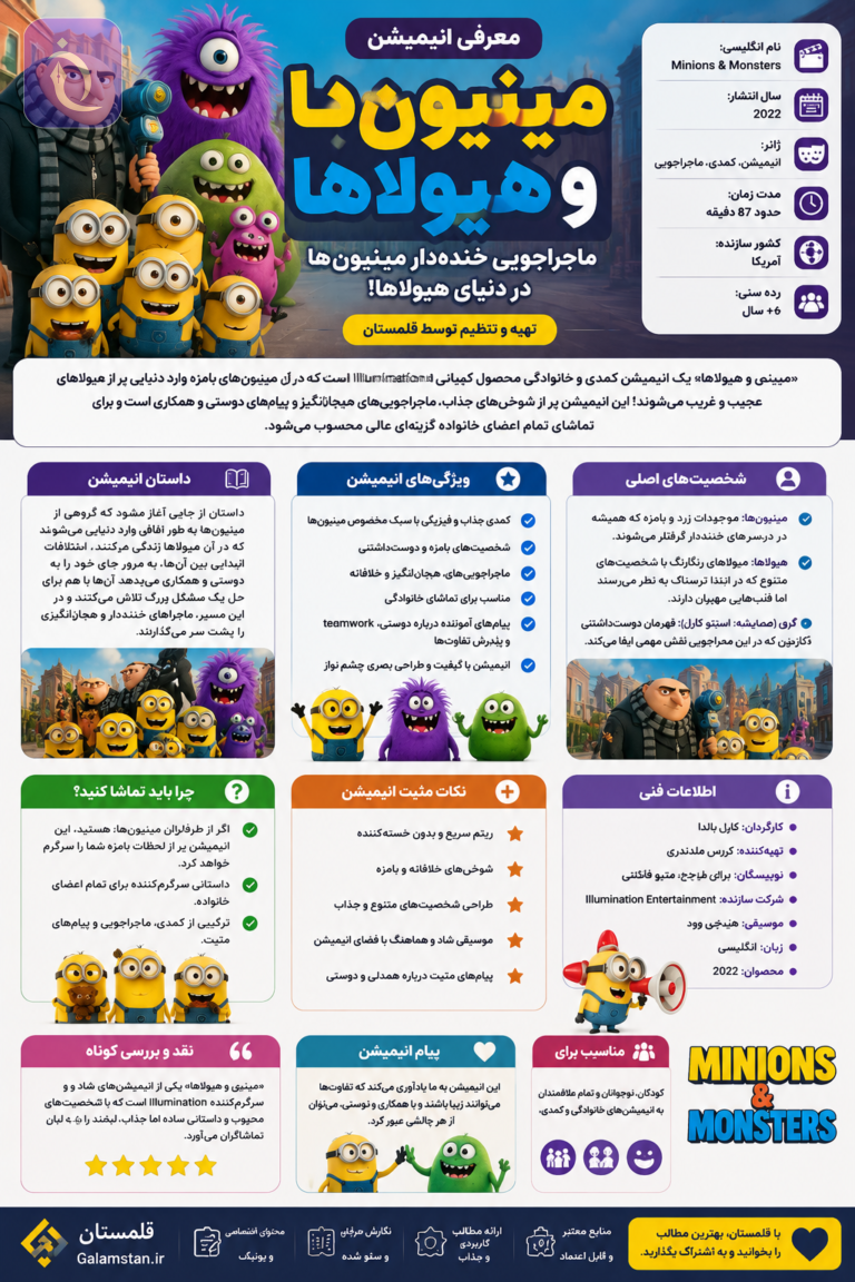 ChatGPT Image Aug 20 2026 04 38 12 PM
