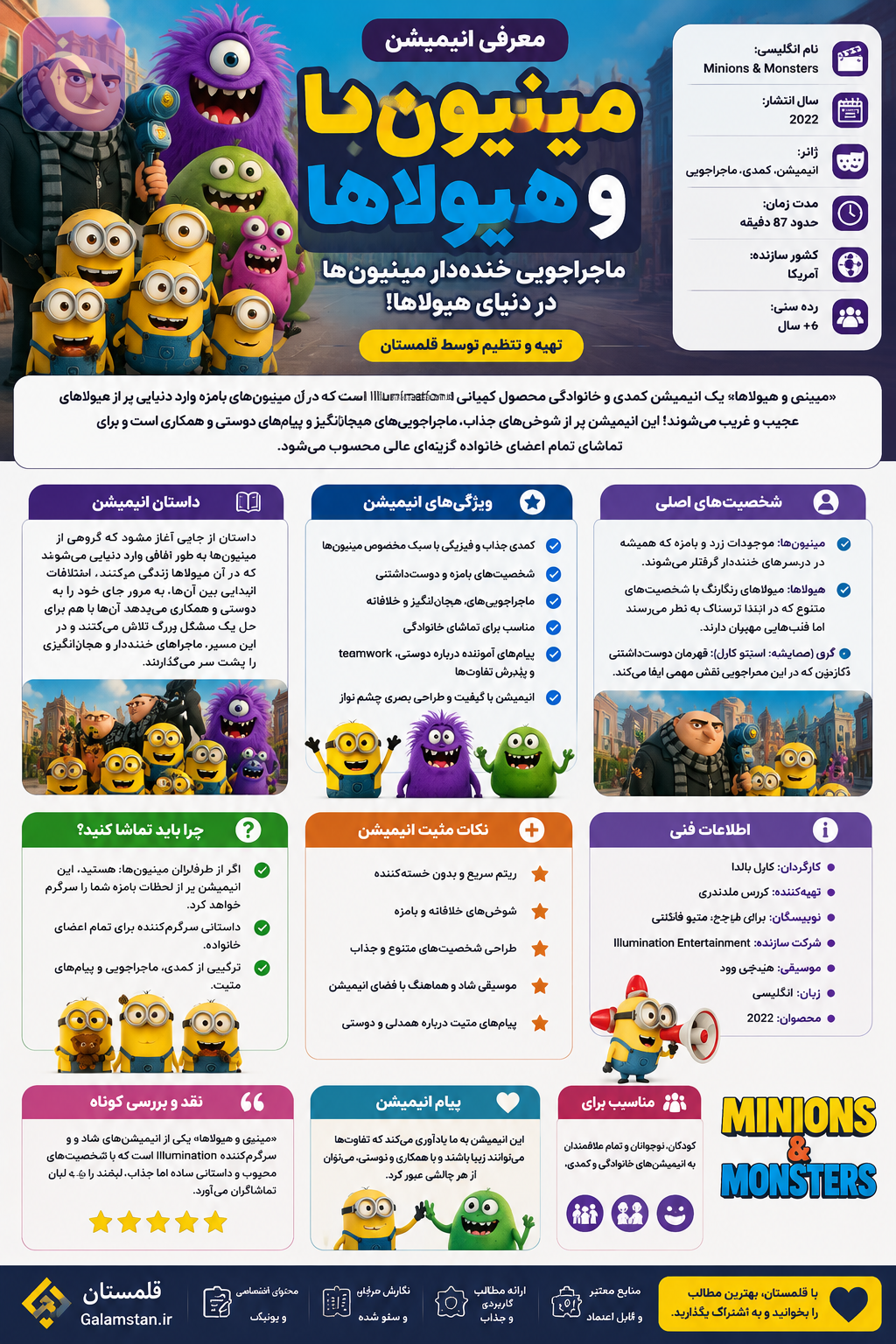 ChatGPT Image Aug 20 2026 04 38 12 PM