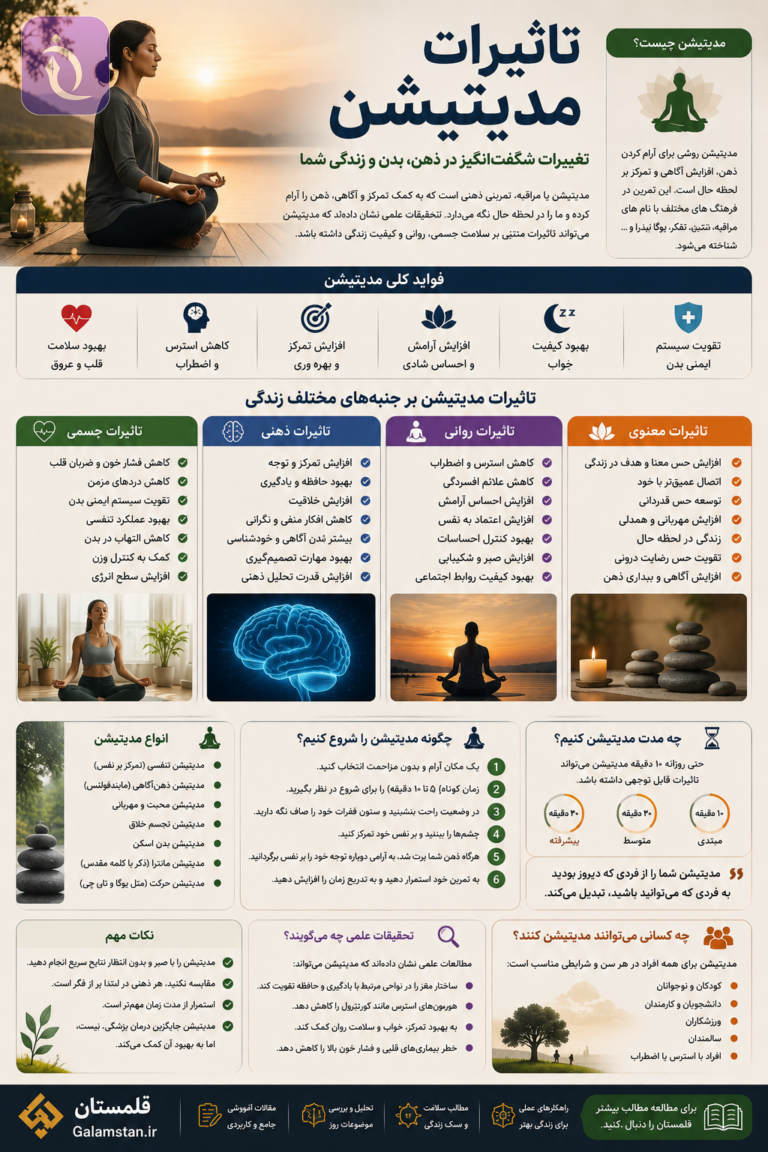 ChatGPT Image Aug 20 2026 12 52 24 AM