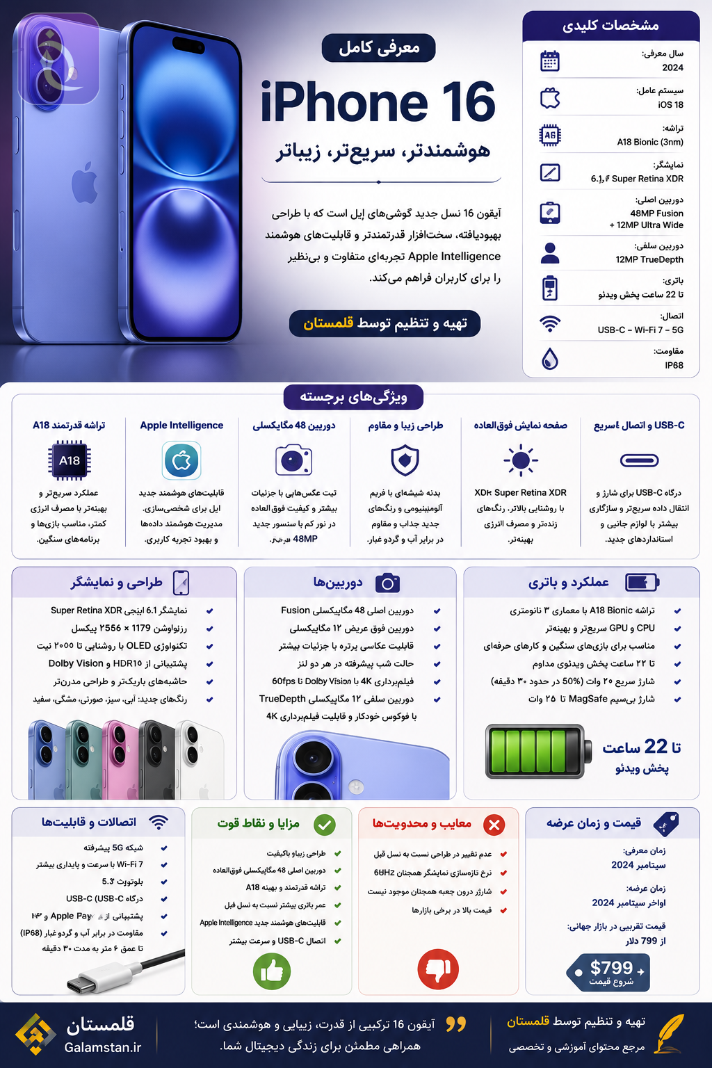 ChatGPT Image Aug 21 2026 05 58 03 PM