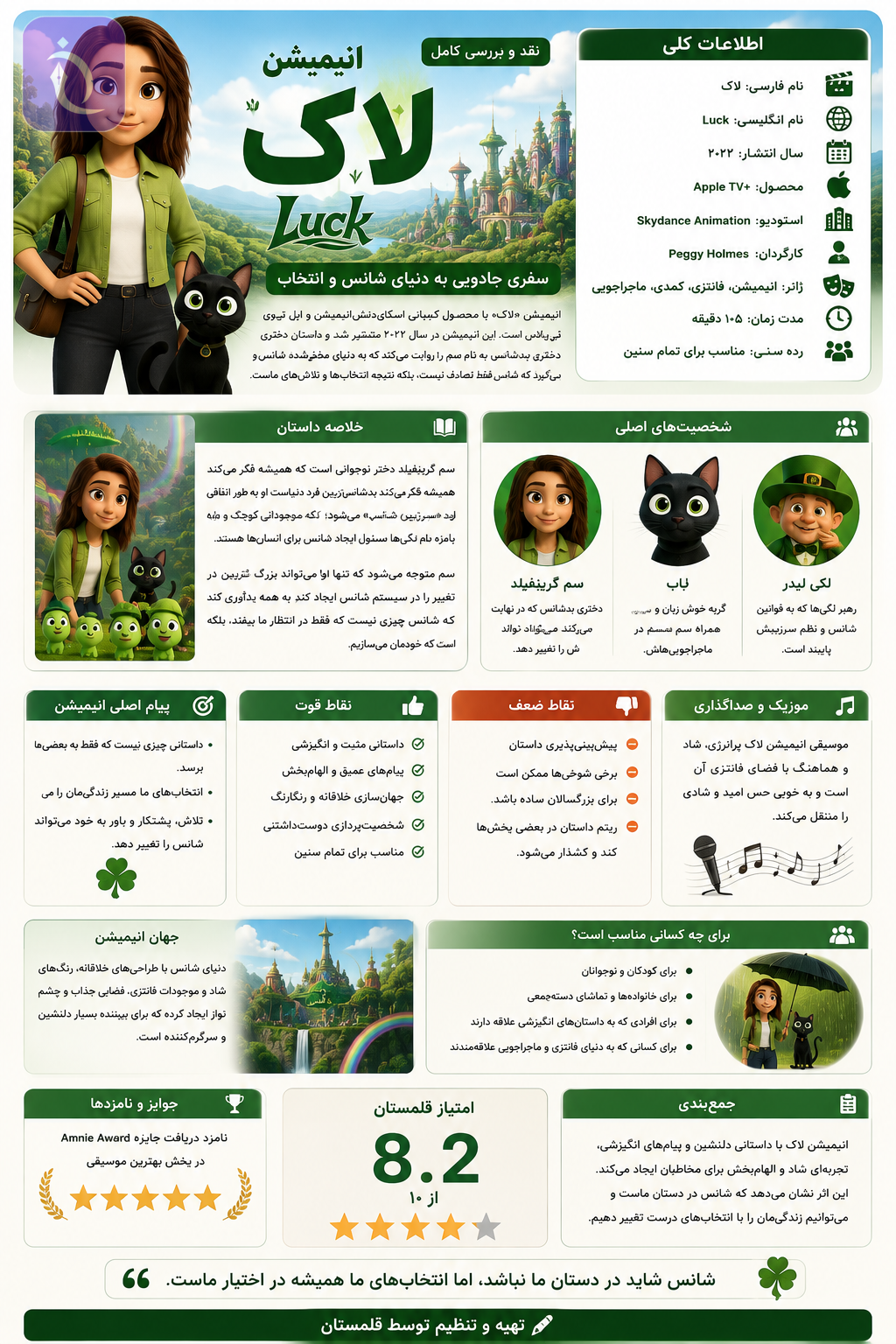 ChatGPT Image Aug 25 2026 04 28 27 PM