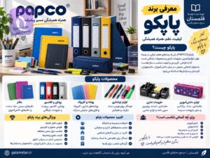 ۰۱۷۸۲۲۸۶ ۶۹B4 4AF0 AC68 C237C18A37EA
