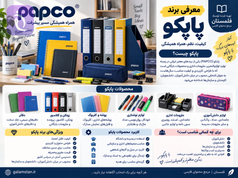 ۰۱۷۸۲۲۸۶ ۶۹B4 4AF0 AC68 C237C18A37EA