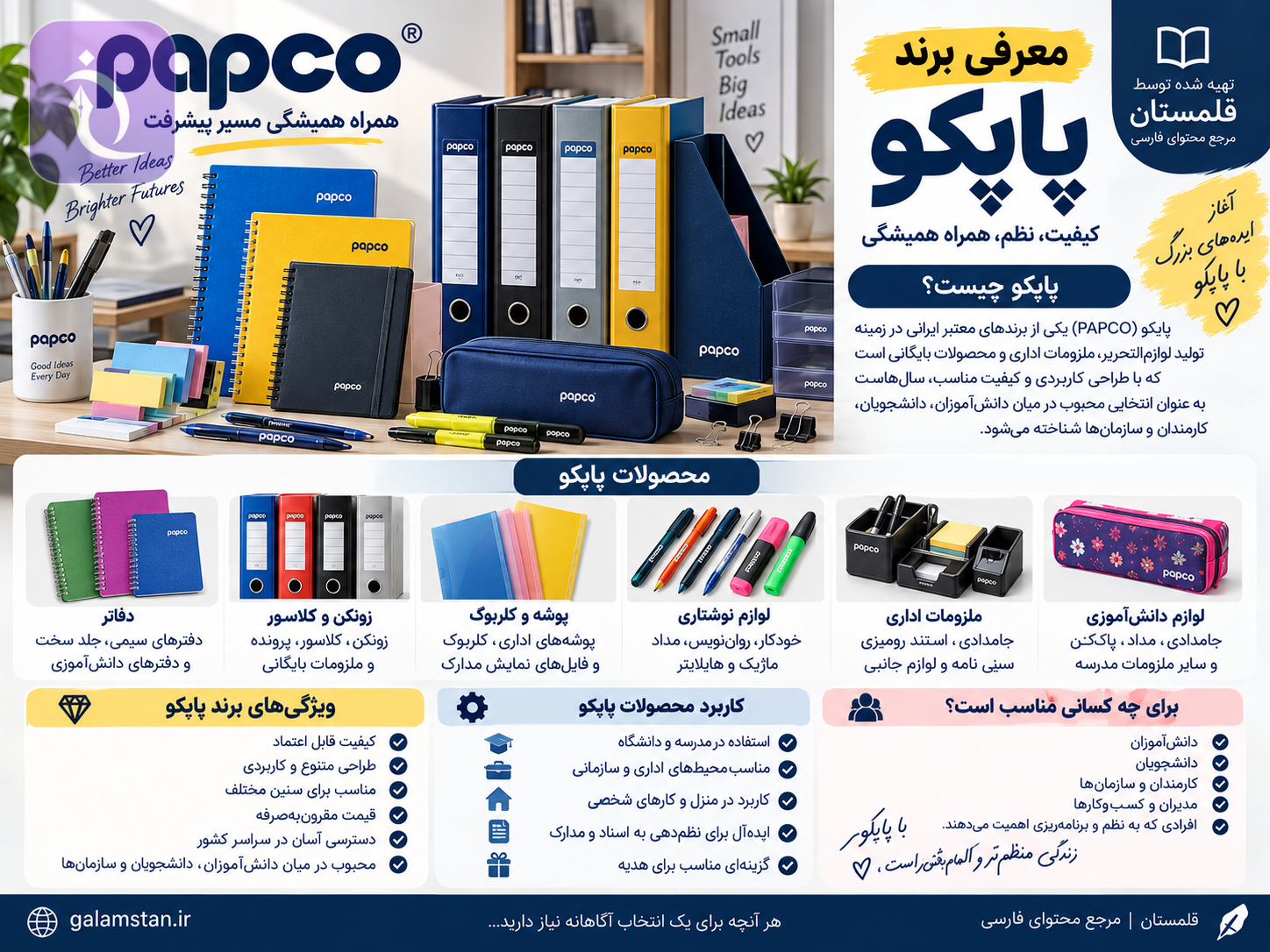 ۰۱۷۸۲۲۸۶ ۶۹B4 4AF0 AC68 C237C18A37EA