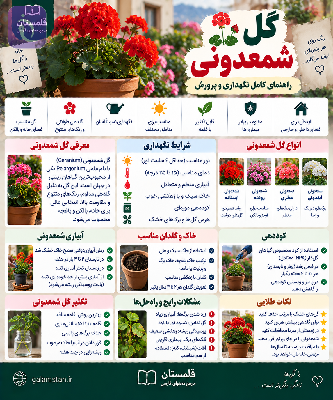 ۰۸B1DB0A CCB3 4AE3 BD6C 795583DB9F98