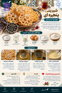 ChatGPT Image Sep 13 2026 12 25 14 AM
