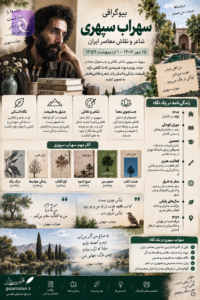 ChatGPT Image Sep 14 2026 11 54 01 PM