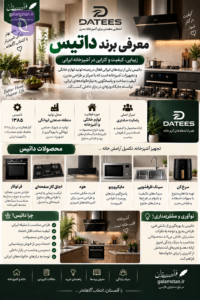 ChatGPT Image Sep 14 2026 12 37 35 PM