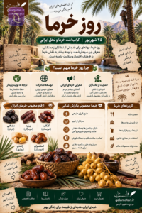 ChatGPT Image Sep 15 2026 01 01 15 PM