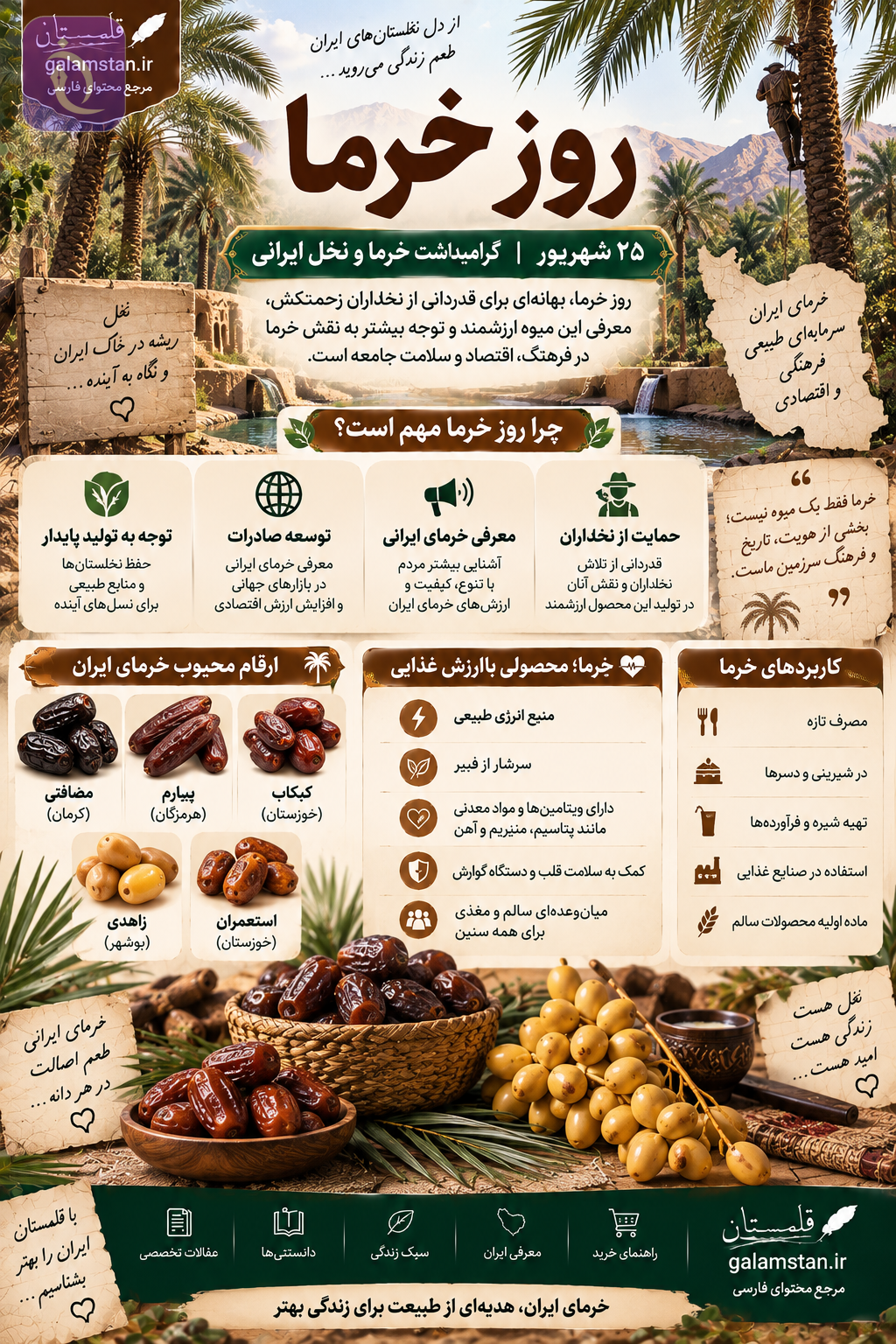 ChatGPT Image Sep 15 2026 01 01 15 PM