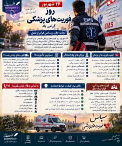ChatGPT Image Sep 15 2026 01 06 02 PM