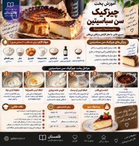 ChatGPT Image Sep 18 2026 01 00 12 PM