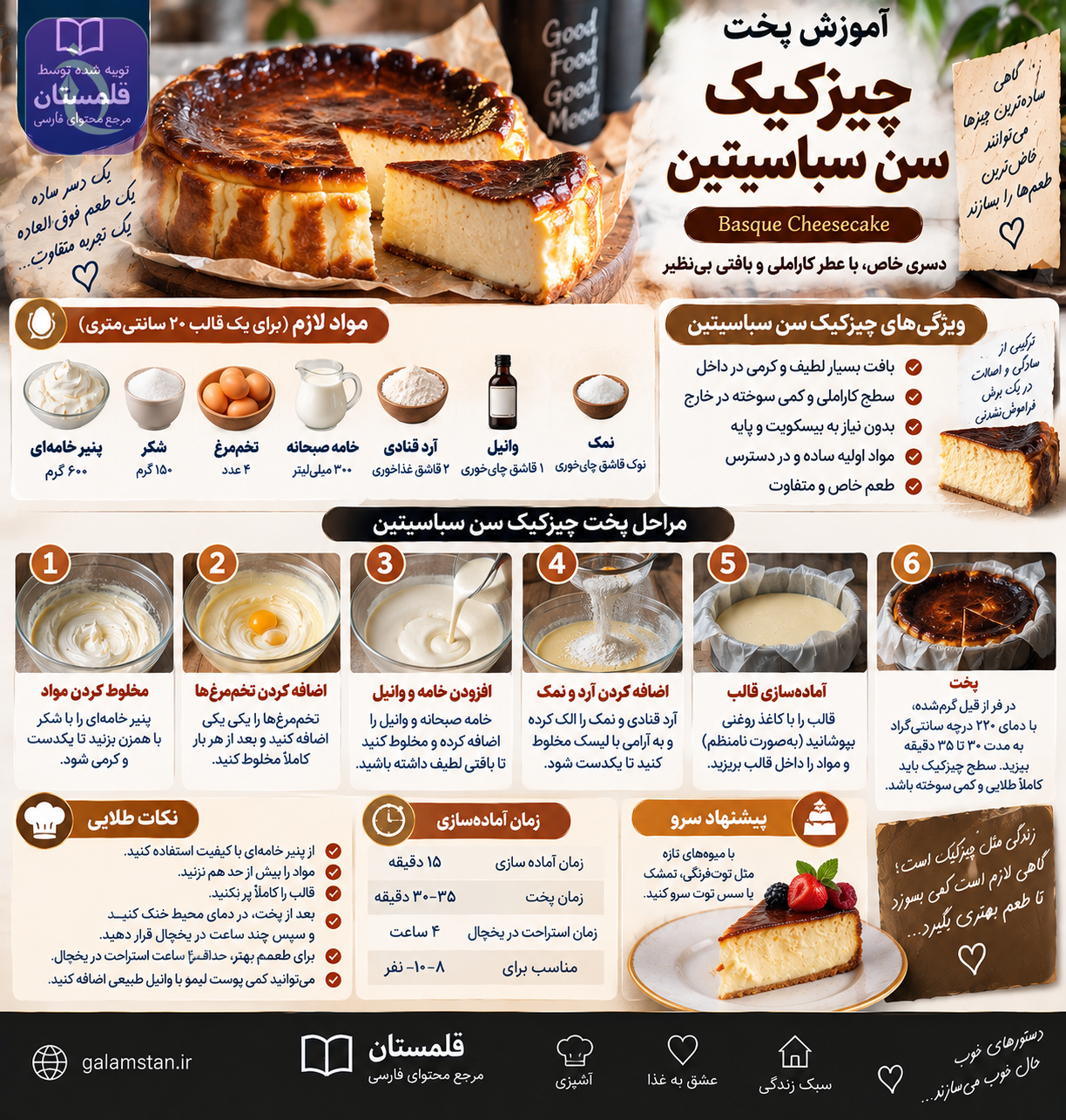 ChatGPT Image Sep 18 2026 01 00 12 PM