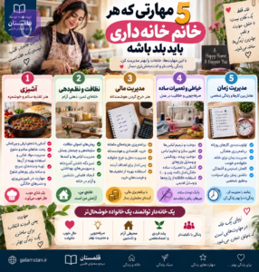 ChatGPT Image Sep 18 2026 01 09 12 PM