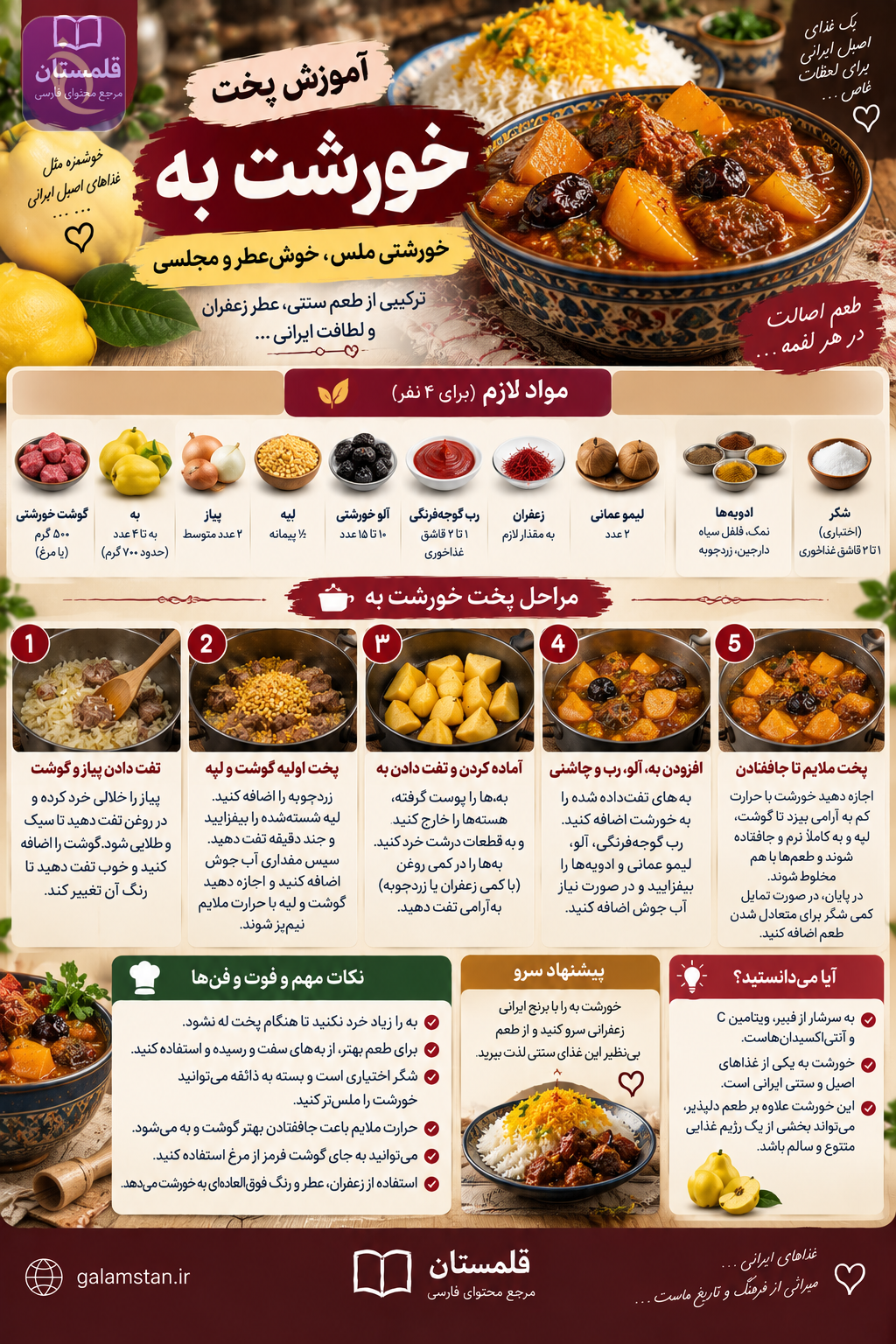 ChatGPT Image Sep 20 2026 01 47 51 PM