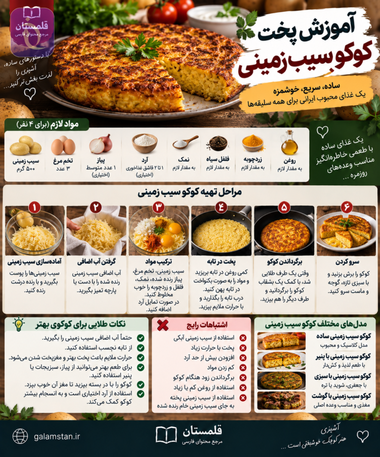 ChatGPT Image Sep 21 2026 11 28 25 PM