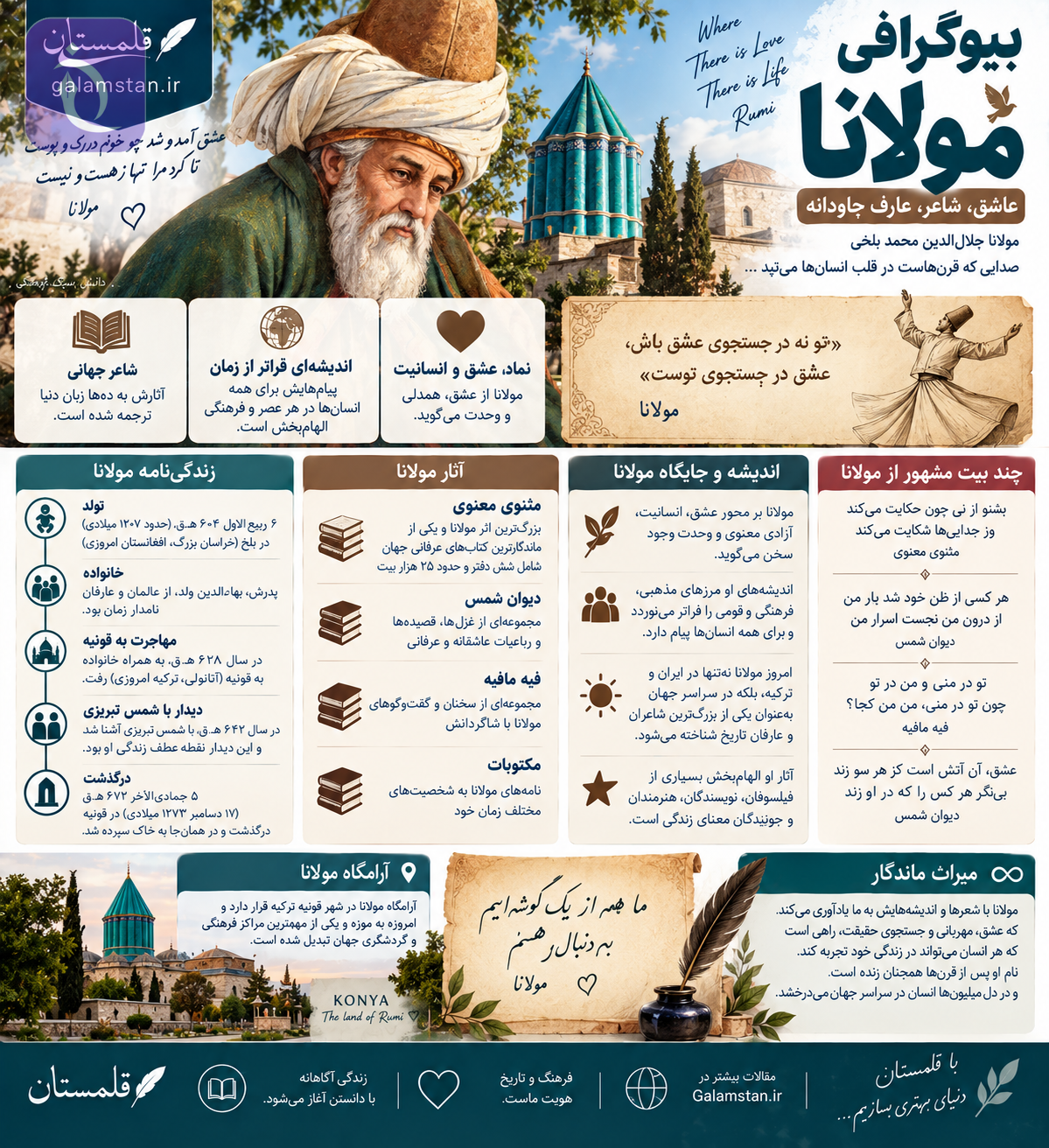 ChatGPT Image Sep 5 2026 06 09 05 PM