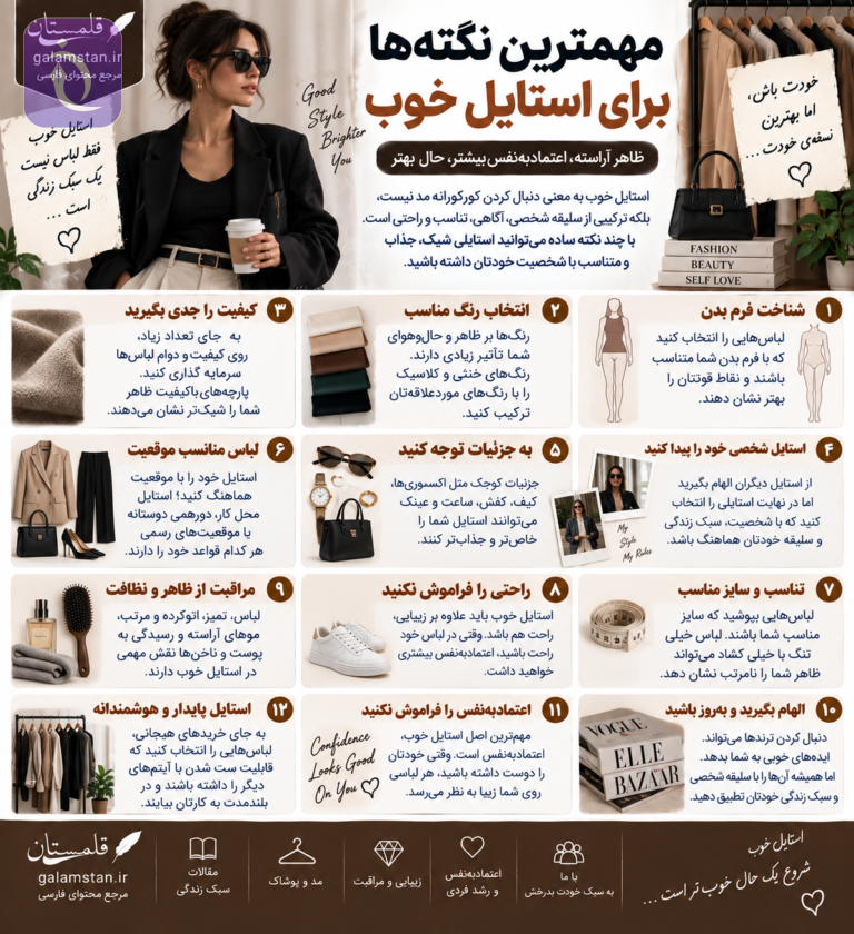 ChatGPT Image Sep 7 2026 01 49 07 PM