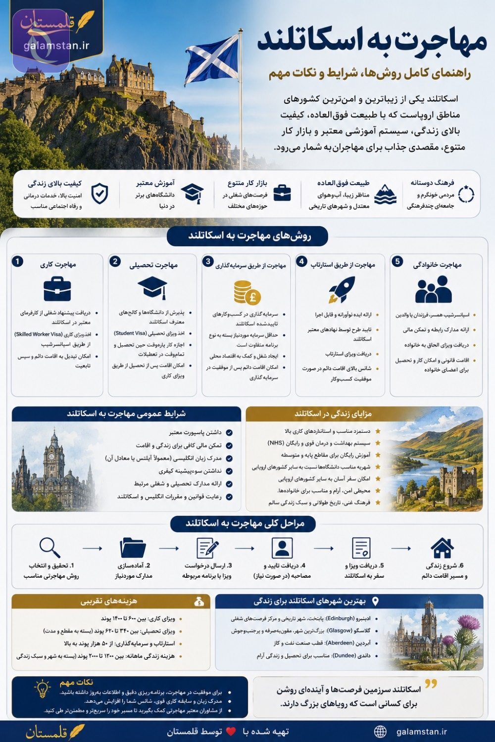 IMG 20260901 200253